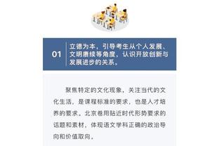 ?莫兰特20+7 贝恩31+7 哈利伯顿三分12中2 灰熊击退步行者